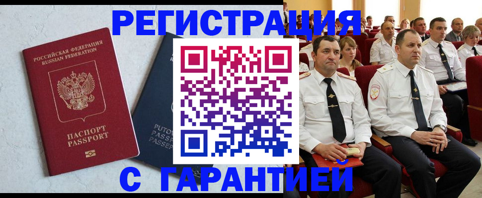 найти адрес прописки в Первоуральске