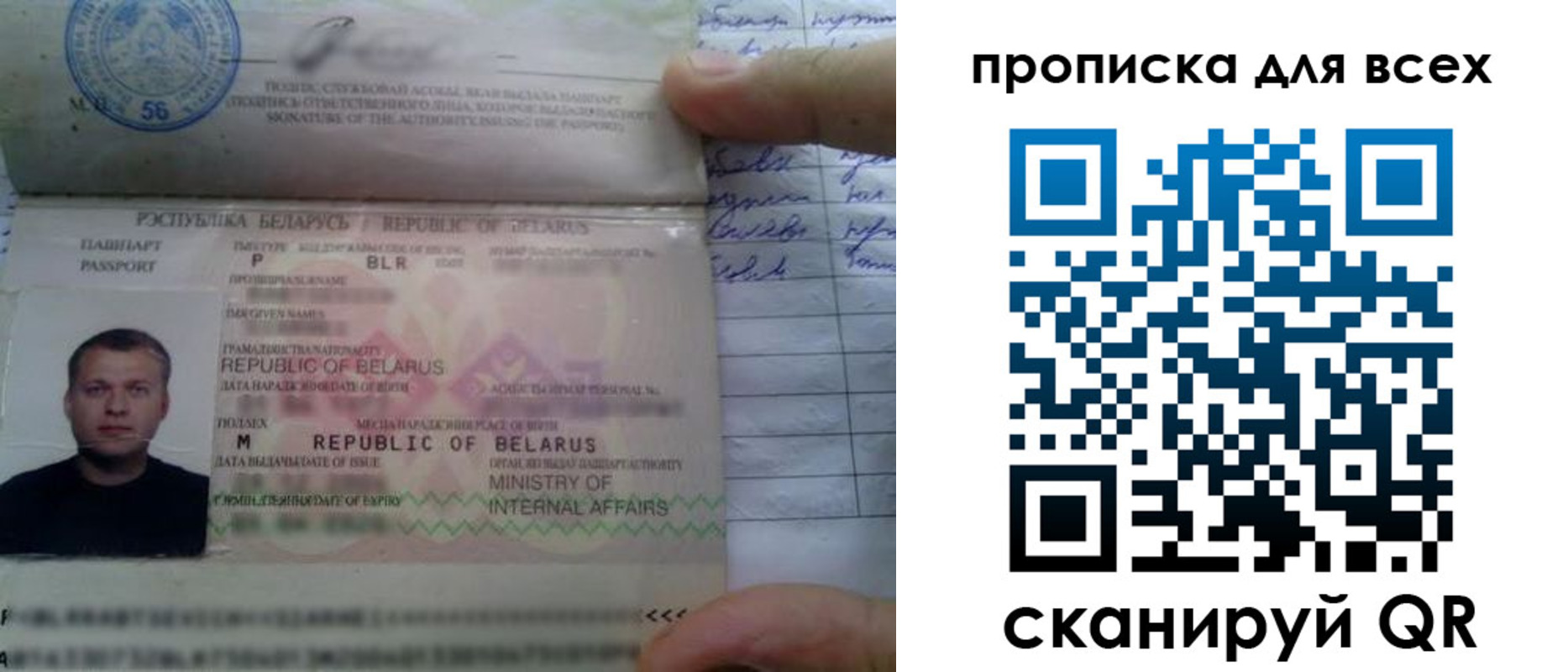 найти адрес прописки в Первоуральске