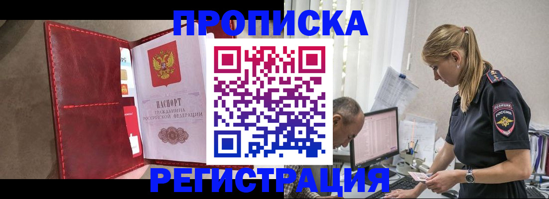 регистрация в Первоуральске