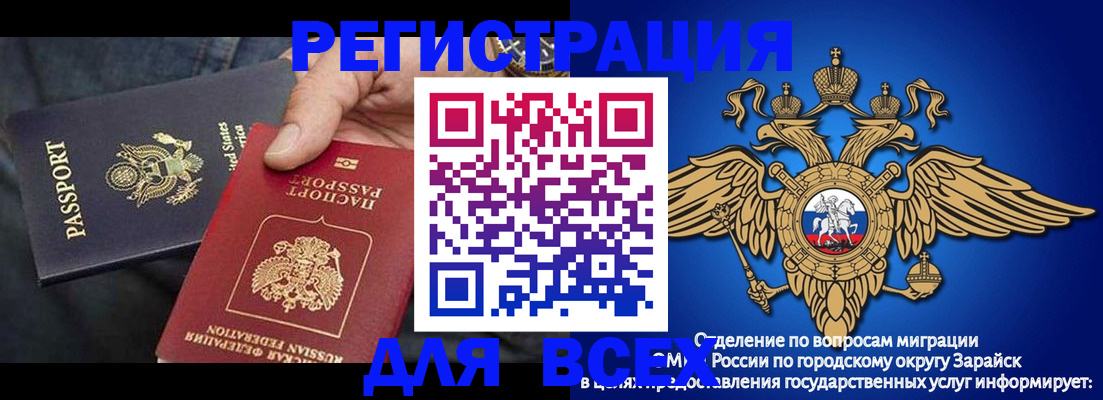 временная регистрация 2025 в Первоуральске